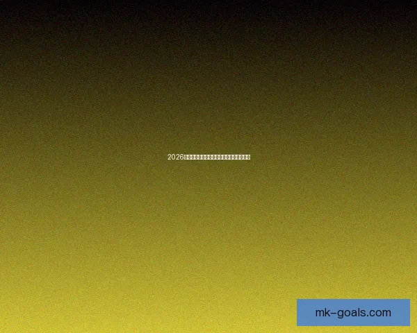 2026世界杯赛程展望与各强队夺冠形势深度解析