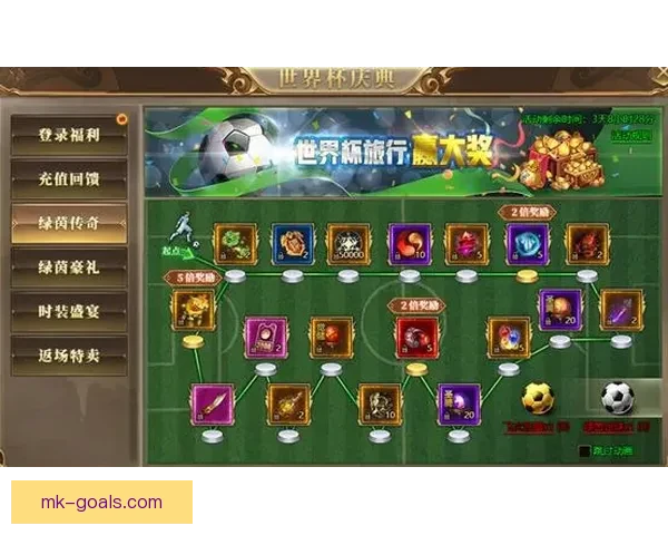 世界杯竞猜福利平台助力球迷畅享赛事狂欢赢取丰厚奖励