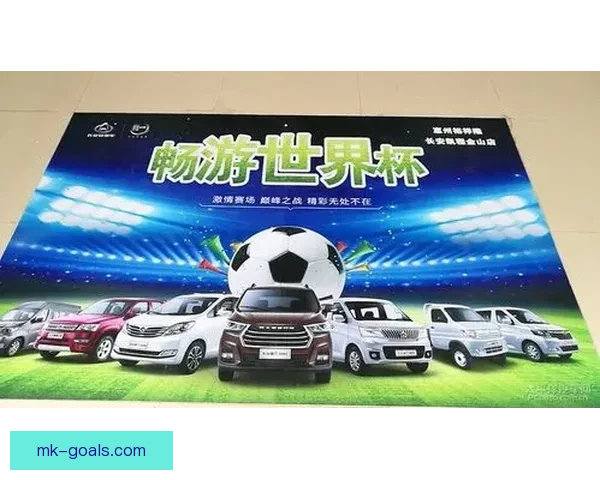 世界杯竞猜福利平台助你赢大奖畅享足球激情盛宴