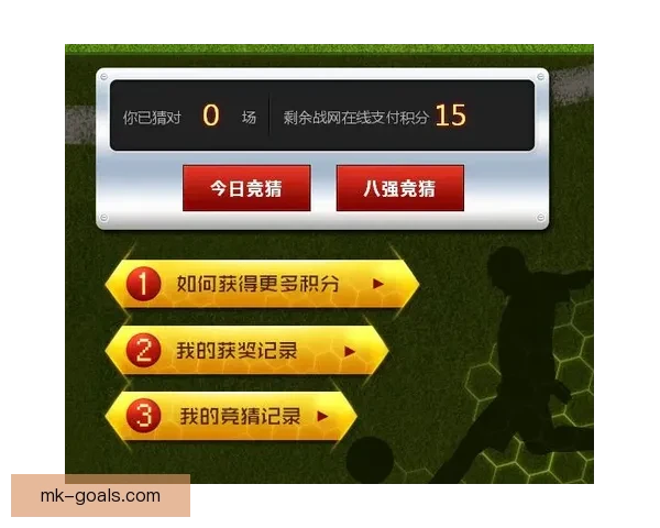 世界杯竞猜赛事数据深度解析与胜负概率趋势预测策略指南