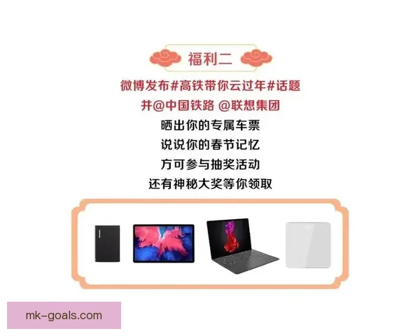 世界杯竞猜福利平台带你玩转赛事 赢取丰厚奖品与精彩福利