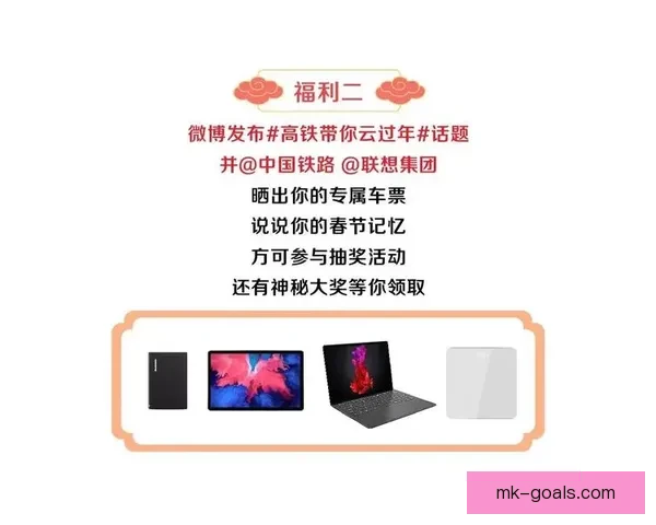 世界杯竞猜福利平台带你玩转赛事 赢取丰厚奖品与精彩福利