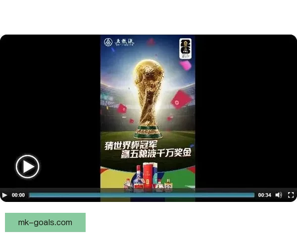 尽享世界杯竞猜乐趣，畅玩精彩赛事预测与奖励活动平台