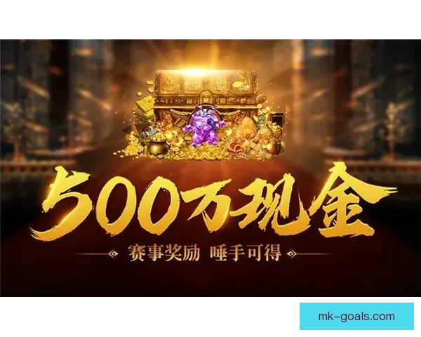 世界杯竞猜福利平台重磅上线海量赛事福利天天领畅享足球激情与大奖机会