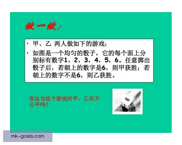 世界杯竞猜策略推荐 精准预测比分 提高获胜概率的实用技巧